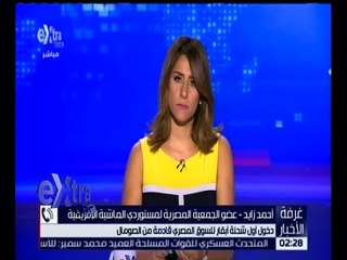 غرفة الأخبار | دخول أول شحنة أبقار للسوق المصري القادمة من الصومال