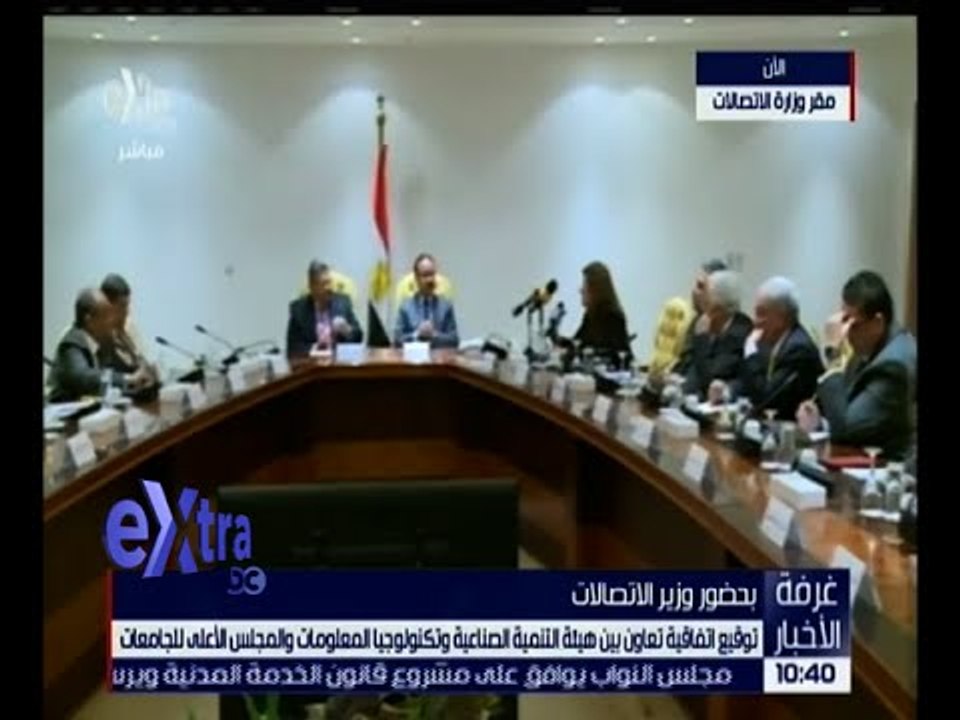 غرفة الأخبار | توقيع اتفاقية بين هيئة التنمية ا...