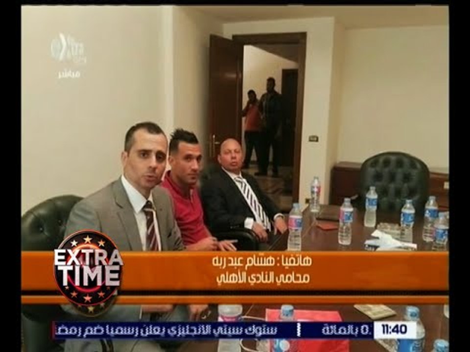 اكسترا تايم | 36 ساعة تحسم انتقال على معلول للأهلي مقابل .. التفاصيل