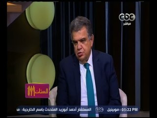 الستات مايعرفوش يكدبوا | بيوديرما | استعدادات ما قبل الزفاف