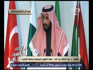 هنا العاصمة | احسان الشاملي: العراق لم يدع إلى تحالف مواجهة الإرهاب