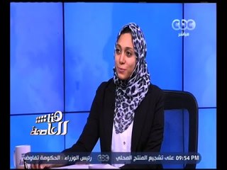 هنا العاصمة | طالبة ابتكرت نظامًا ذكيًا يكشف عن حوادث الطائرات