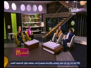 الستات مايعرفوش يكدبوا | جوزي بيغير مني