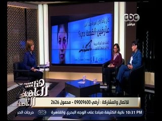 هنا العاصمة | غادة والي: المرأة العاملة أولادها أكثر نجاحا في المدارس وأكثر استقرارا
