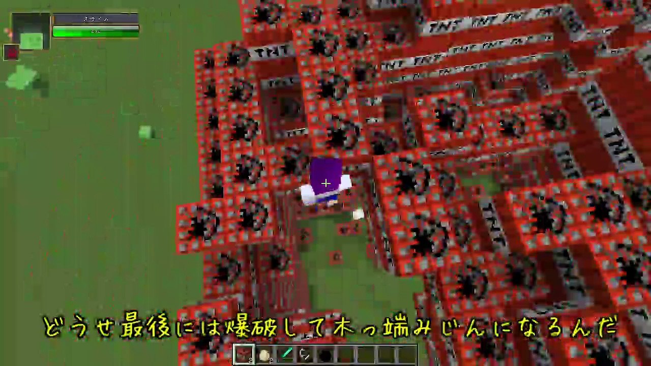Minecraft Tntキャノンvsティラノサウルス マイクラ世界を消し飛ばす 最強の爆弾 を打ちまくってみた結果 ゆっくり実況 マインクラフトmod紹介 Video Dailymotion