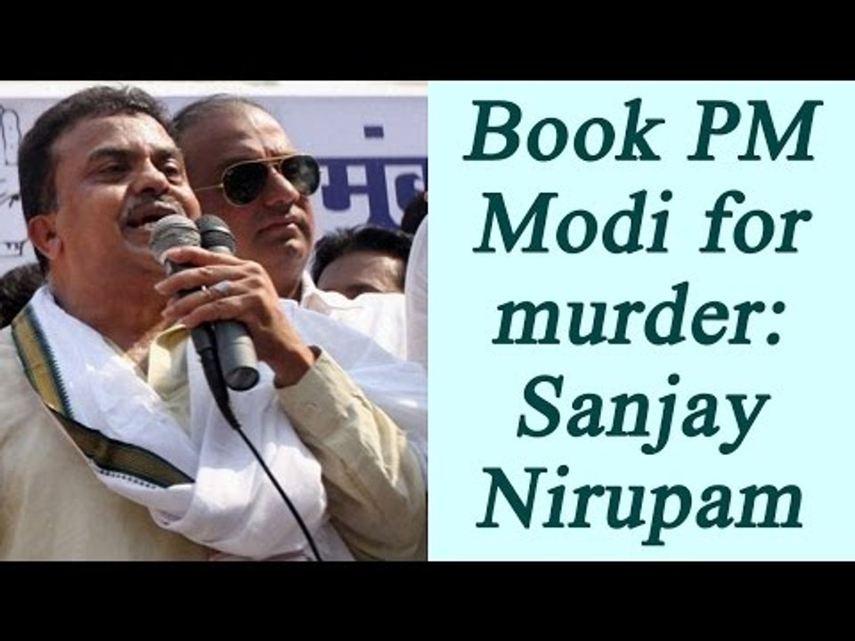 PM Modi should be booked for murder, says Sanjay Nirupam I oneindia News
