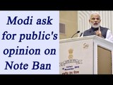 PM Modi asks public's view over demonetization on his app | Oneindia News