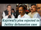 Arvind Kejriwal's plea rejected in Arun Jaitley defamation cases by SC | Oneindia News