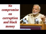 PM Modi says no compromise on Black Money | Oneindia News