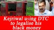 Arvind Kejriwal using DTC to legalise Black Money alleges BJP | Oneindia News