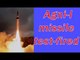 Agni-I missile test fried successfully from Wheeler Island | Oneindia News