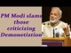 PM Modi launches Kedarnath Sahni Smriti in New Delhi, Watch video | Oneindia News