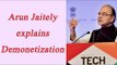 Arun Jaitley full speech at BJP Parliamentary Party meet on Demonetisation| Oneindia News