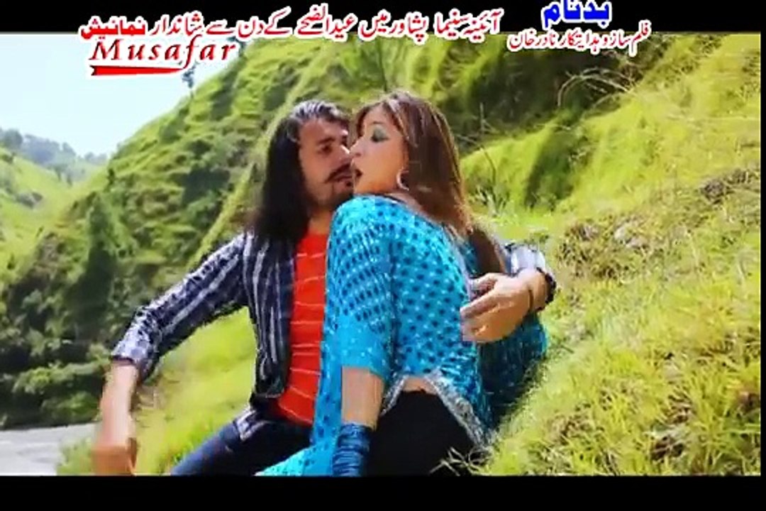 Bangri De Shrangawa _ Pashto HD Film Hits BADNAAM 2015 _ Wisal Khyal, Rani Khan