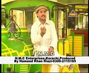 Famous Hindko Song, lal gadi dia tickta