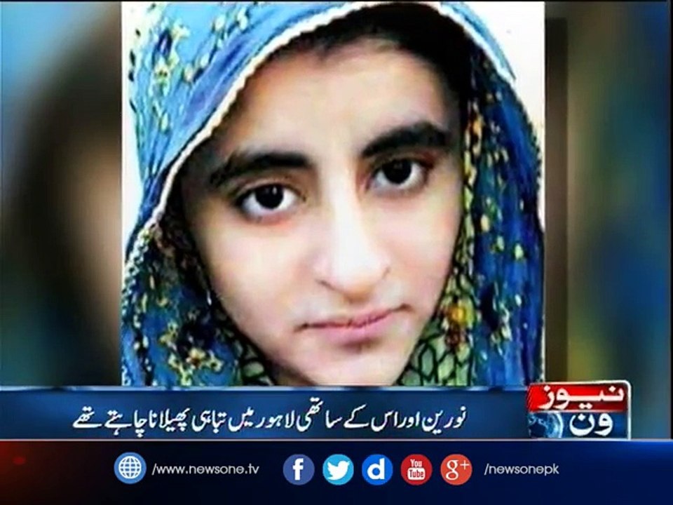 Noreen Lagahri arrested in Lahore encounter an MBBS student, went missing from Hyderabad
