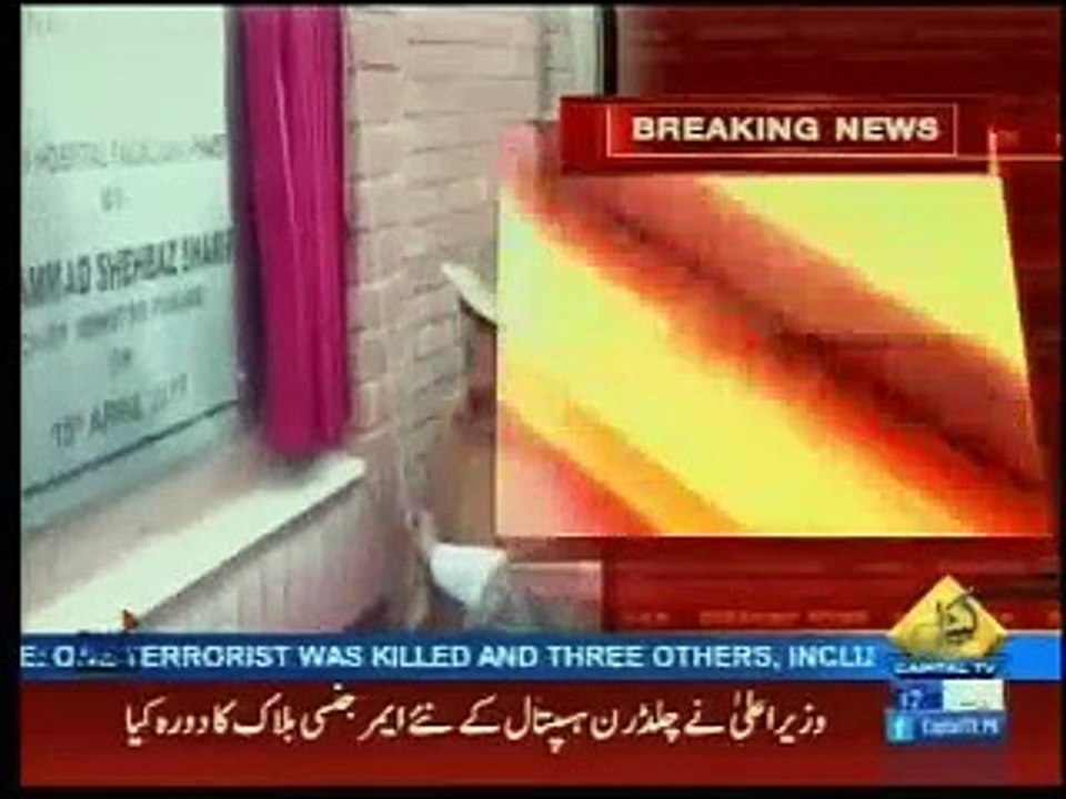 CM Punjab visit Faisalabad Capital news
