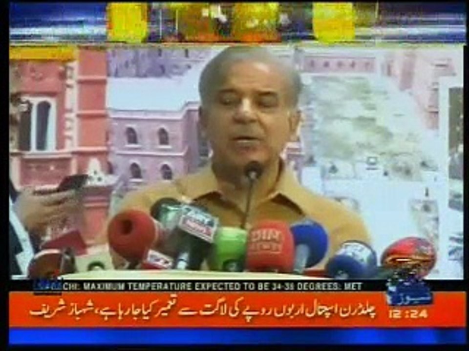CM Punjab visit Faisalabad Speech at local bodies meeting geo
