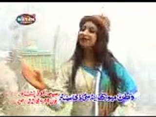 Hindko Song, lakh vaari bismillah karan