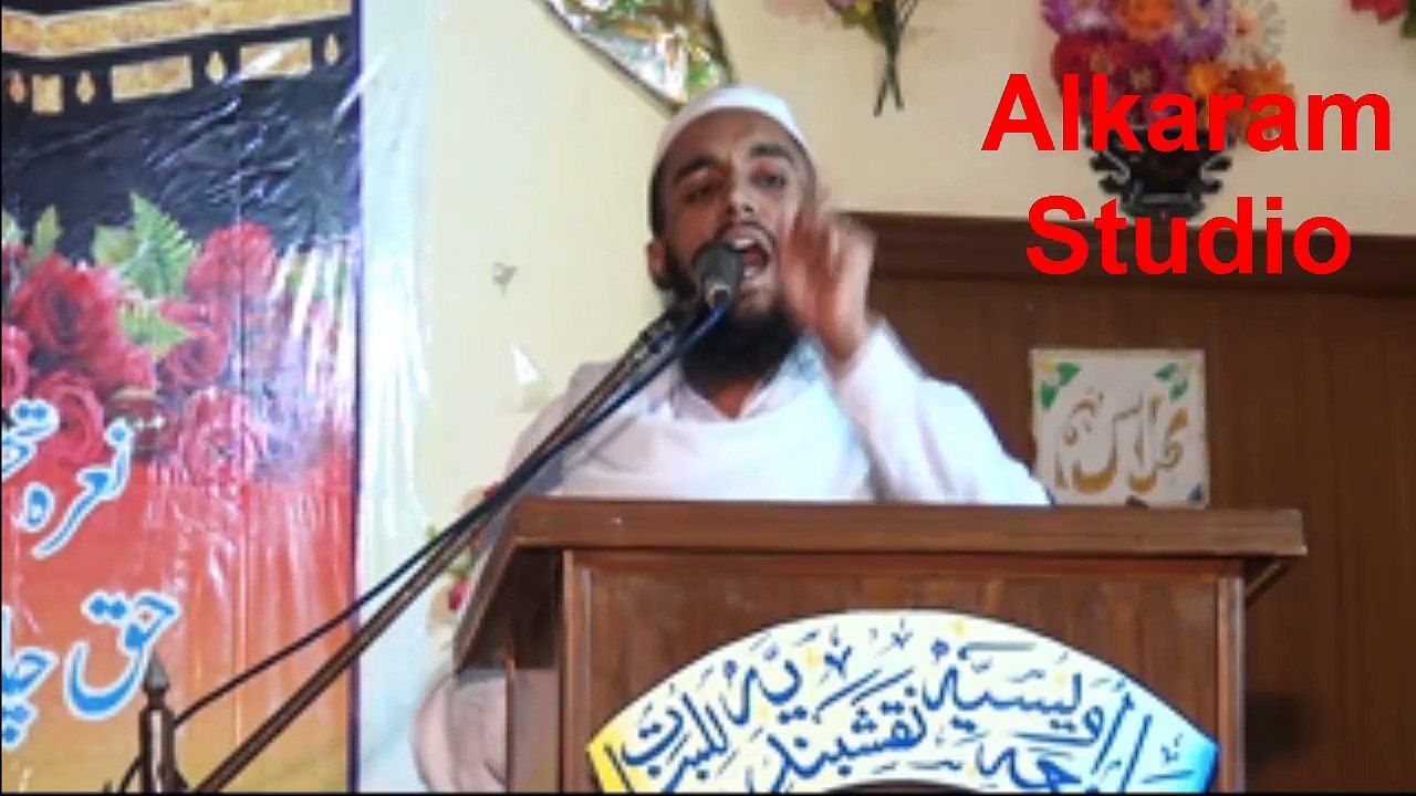 Hafiz Ishfaq Ahmed naqabat tajdare sadaqat conference part 2