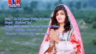 Kashmala Gul Pashto New Song 2017 Za Da Janan Dedan Ta Zama