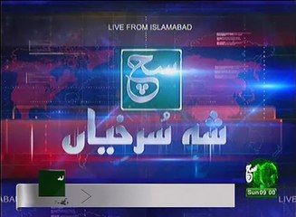 News Bulletin 09am 16 April 2017 Such TV