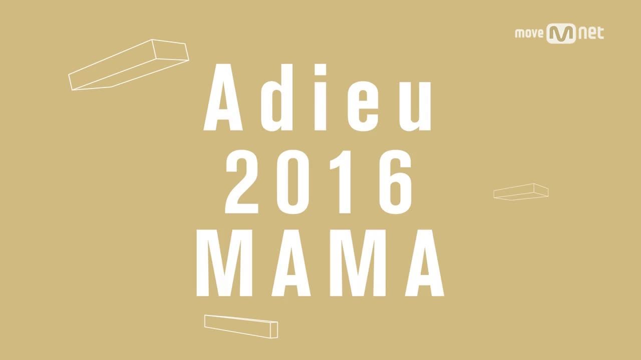 Adieu 2016 MAMA!