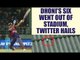 IPL 10 : RCB vs RPS - MS Dhoni hits SIX; Twitter hails | Oneindia News