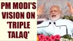 PM Modi wants to bring justice to Muslim women on Triple Talaq: Nitin Gadkari | Oneindia News