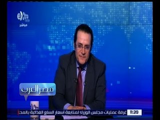 مصر العرب | أهم الملفات المطروحة على طاولة القمة العربية الـ 27 بنواكشوط | كاملة