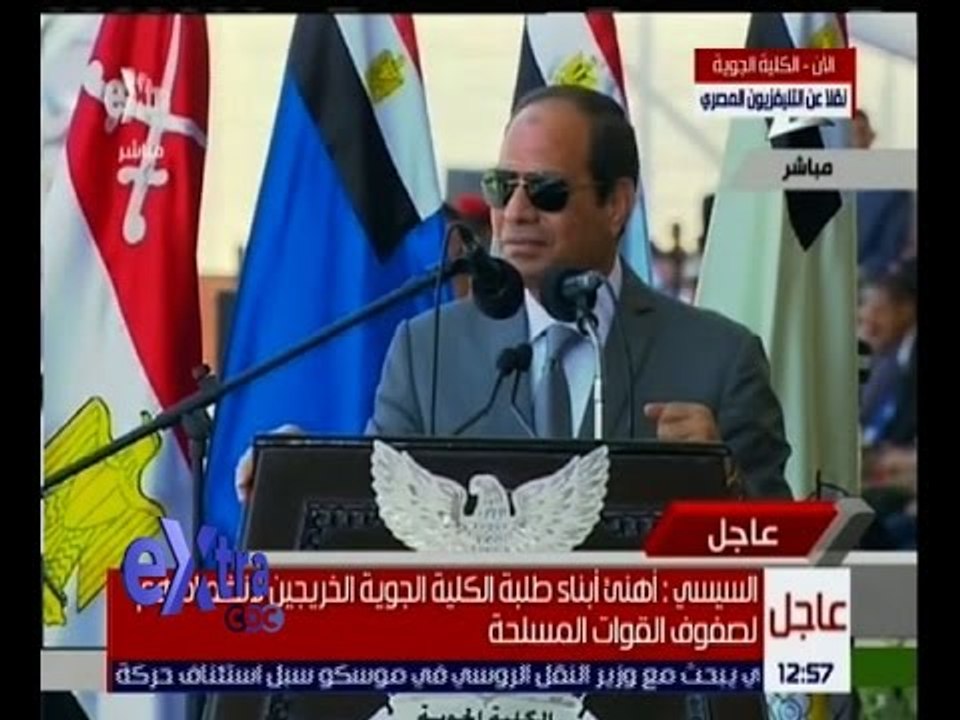 غرفة الأخبار | السيسي : الجيش المصري بدأ تأمين...
