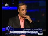 صالون الوطن | عبد الناصر إسماعيل : الغش في الثانوية العامة أصبح غش شعبي