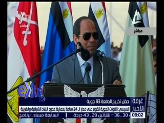 غرفة الأخبار | جولة الـ 9 مساءً الاخبارية مع دينا زهرة | كاملة