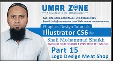 015 logo design online meat shop - Illustrator Tutorials in Hindi