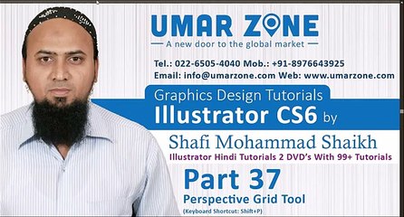 37 Perspective Grid Tool in Illustrator CS6 Hindi Tutorials