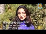 Hindko Song, Banga Manshera Di Yain, Super Hit in Hazara by Afshan Zebi