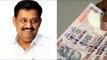 Note Ban : 91 Lakh in 1000 notes recovered from BJP leader in Maharashtra | Oneindia News