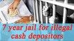 Note Ban : IT department to jail illegal cash depositors for 7 years | Oneindia News