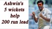 Ashwin's 5 wicket haul helps India take 200 run lead | Oneidia News