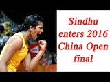 PV Sindhu reaches finals of China open, beats Koran Sung Ji Hyun | Oneindia News