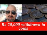 Note Ban : Delhi man withdraws 20,000 in Rs 10 coins | Oneindia News