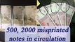 500, 2000 misprinted notes dispensed by ATMs | Oneindia News
