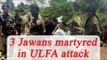 Assam : 3 Army jawan martyred in IED blast by ULFA terrorists | Oneindia News