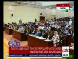 غرفة الأخبار | مؤتمر صحفي للأمين العام للجامعة العربية ووزير الخارجية الموريتاني