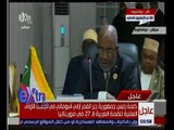 غرفة الأخبار | كلمة رئيس جمهورية جزر القمر في الجلسة الاولى العلنية للقمة العربية الـ 27