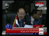 غرفة الأخبار | كلمة الرئيس اليمني عبد ربه منصور في الجلسة الاولى العلنية للقمة العربية الـ 27
