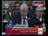 غرفة الأخبار | كلمة  ممثل رئيس الجزائر في الجلسة الاولى العلنية للقمة العربية الـ 27