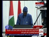 غرفة الأخبار | كلمة ادريس ديبي رئيس دولة تشاد في افتتاح اعمال القمة العربية بـ موريتانيا