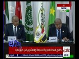 غرفة الأخبار | كلمة رئيس الوزراء شريف اسماعيل في افتتاح أعمال القمة العربية السابعة والعشرين