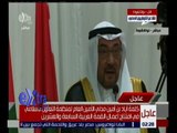 غرفة الأخبار | كلمة الامين العام لمنظمة التعاون الاسلامي في افتتاح اعمال القمة العربية بـ موريتانيا